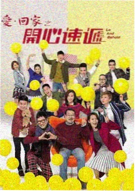 征服完整版剧集封面