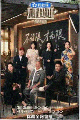 热度榜第一作品封面